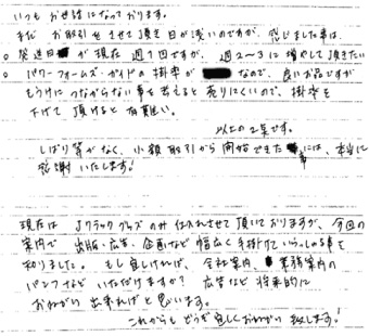 letter
