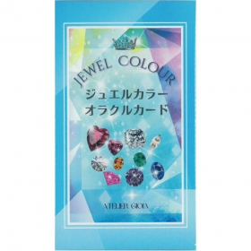ジュエルカラーオラクルカード