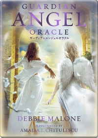 ガーディアンエンジェルオラクル