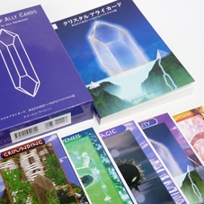 クリスタルアライカード