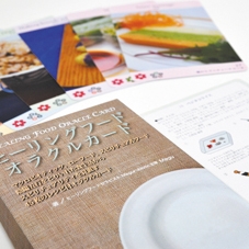 ヒーリングフードオラクルカード