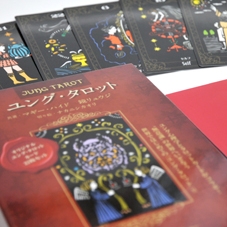 ユング・タロット