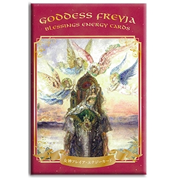 女神フレイア・エナジーカード