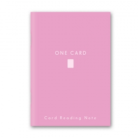 カードリーディングノート(ワンカードリーディング)