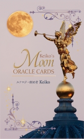 ムーンオラクルカード