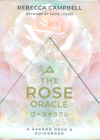 ローズオラクル