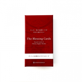 The Blessing Cards 緋〈新装版〉チベット高僧のオラクルカード