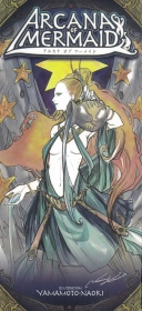 ARCANA of MERMAID アルカナオブマーメイド