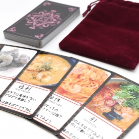 海老好(えびす)カード