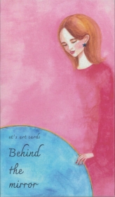 etアートカード Behind the mirror