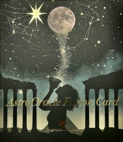 Astro Oracle Fusion Card(アストロオラクルフュージョンカード)