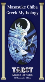 千葉政助 ギリシャ神話のタロットカード