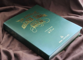 『ザ・コンプリート・ゴールデン・ドーン・システム・オブ・マジック』