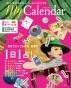 『My Calendar(マイカレンダー)2022年10月号』